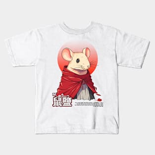 Rat chinese zodiac Kids T-Shirt